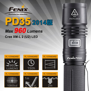 FENIX PD35 2014版 (公司貨) 960流明 XM-L2 U2 戰術照明手電筒 (1*18650)
