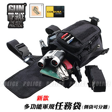 GUN #130 新款多功能戰術袋 GUN #130 新款多功能戰術袋