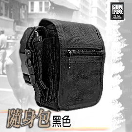 GUN_G-154黑色萬用包