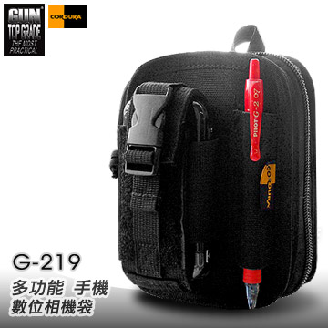 GUN TOP GRADE多功能手機、數位相機袋(G-219)