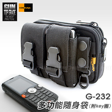 GUN TOP GRADE多功能隨身袋─附鑰匙圈(#G-232)