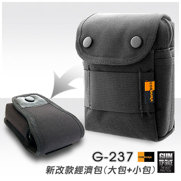GUN TOP GRADE 新改款經濟包(大包+小包)#G-237 GUN TOP GRADE 新改款經濟包(大包+小包)#G-237