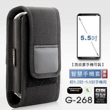 GUN #G-268 智慧手機套(厚款),約5.2~5.5吋螢幕手機用【含皮套 手機可裝】 GUN #G-268 智慧手機套(厚款),約5.2~5.5吋螢幕手機用【含皮套 手機可裝】