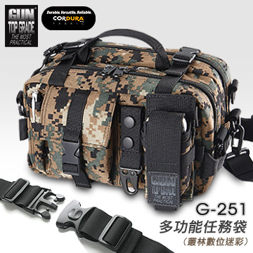 GUN 威力加強版多功能任務袋#G-251叢林數位迷彩