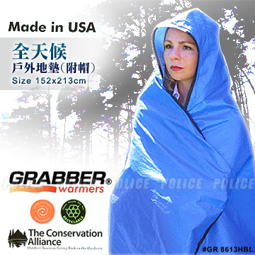 Grabber Space Hooded All Weather Blanket戶外用毯(含帽)【型號】 #8613-HBL ( 藍 / 銀 )
