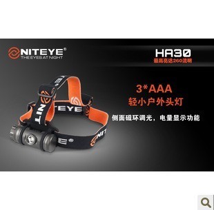 特惠 原價2000 NITEYE HA30頭燈炫酷磁環調節,AAA電池,最高260流明