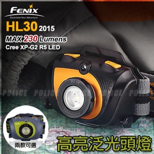 Fenix 赤火 HL30 2015 高亮度泛光LED頭燈 最高亮度230流明 雙光源(AA)