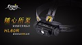 FENIX HL60R 雙光源可充電頭燈 Micro USB充電功能