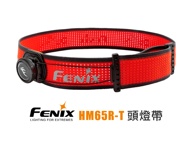 Fenix HM65R-T 頭燈專用頭燈帶配件組