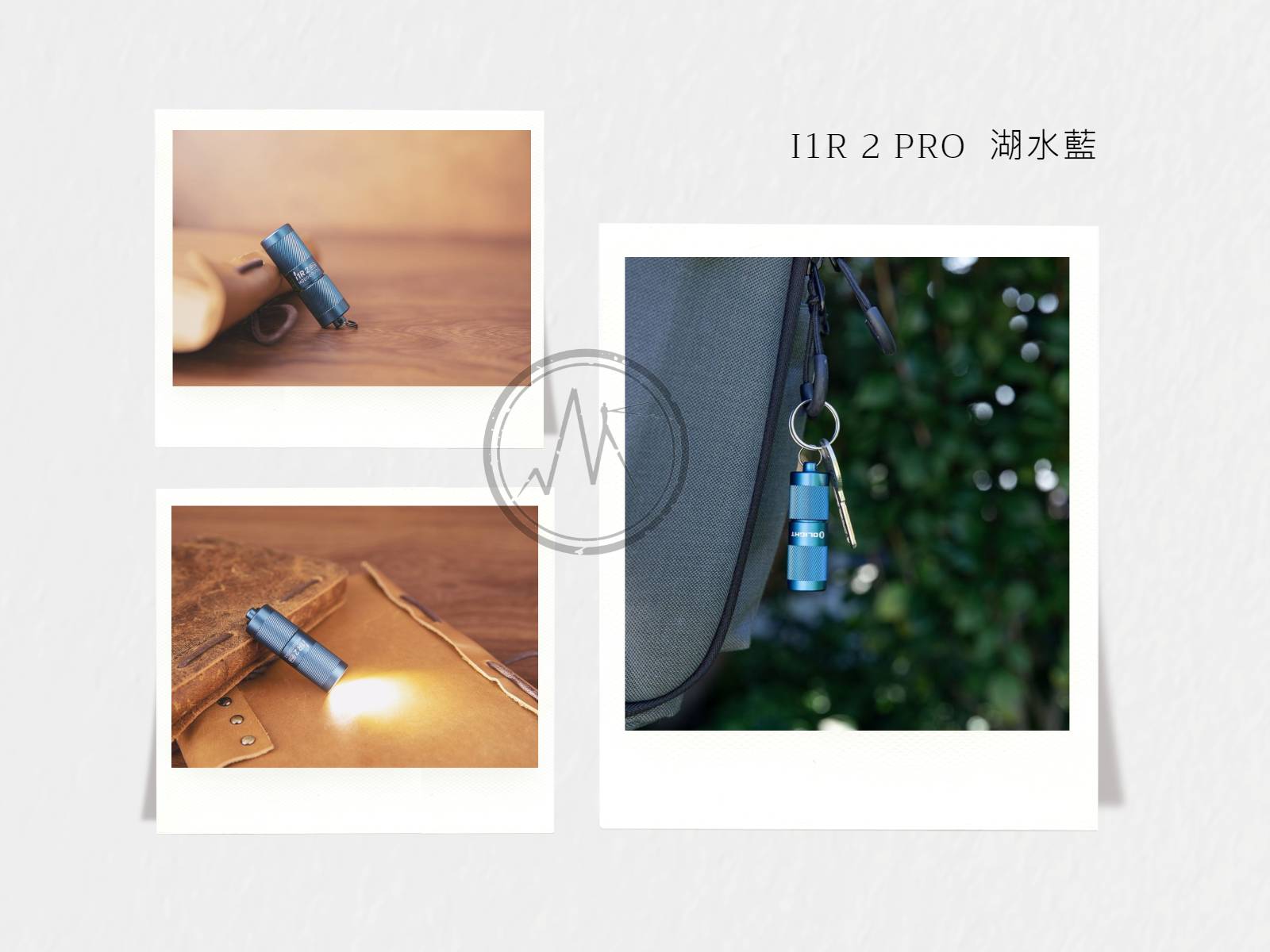 Olight i1R 2 PRO 湖水藍 180流明 48米 鑰匙扣燈 旋轉調段 USB-C c 高續航 防水 高亮度 Olight i1R 2 PRO 湖水藍 180流明 48米 鑰匙扣燈 旋轉調段 USB-C c 高續航 防水 高亮度