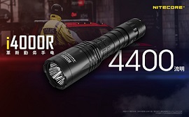 【停產】Nitecore i4000R 4400流明 230米 USB直充 一鍵爆閃 戰術手電筒 含原廠電池 【停產】Nitecore i4000R 4400流明 230米 USB直充 一鍵爆閃 戰術手電筒 含原廠電池