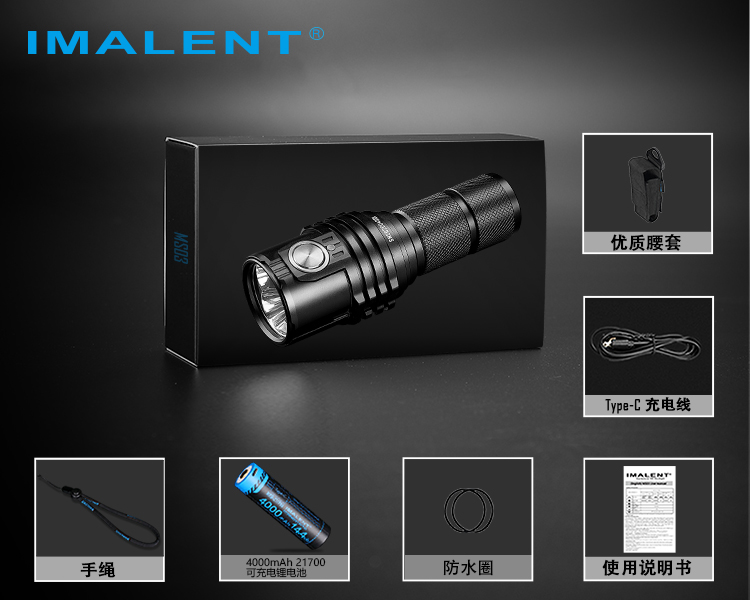 IMALENT MS03 13000流明 射程324米 XHP70.2 LED 21700 強光手電筒 IMALENT MS03 13000流明 射程324米 XHP70.2 LED 21700 強光手電筒