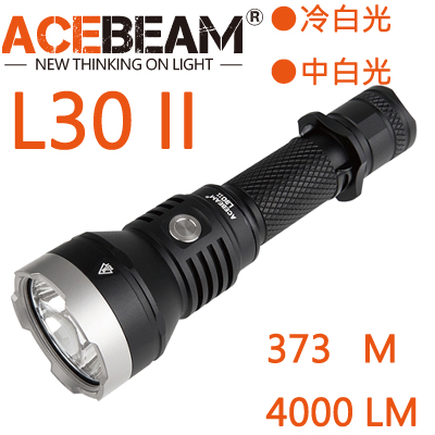 ACEBEAM L30 II 二代 4000流明XHP70.2 射程373米 21700*1 內附原鋰電 ACEBEAM L30 II 二代 4000流明XHP70.2 射程373米 21700*1 內附原鋰電