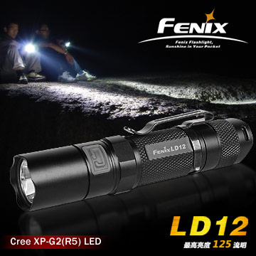 Fenix LD12 側調光戶外戰術強光多功能手電筒 125流明