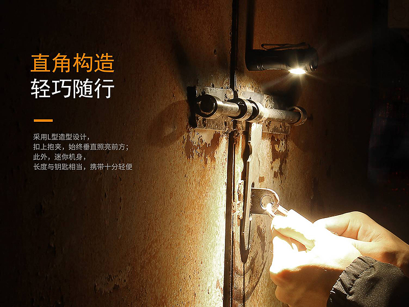 (限時特價) FENIX LD15R USB充電直角手電筒 紅/白光雙光源 尾部磁吸 信標警示 IPX8原廠保固五年 公司貨 (限時特價) FENIX LD15R USB充電直角手電筒 紅/白光雙光源 尾部磁吸 信標警示 IPX8原廠保固五年 公司貨