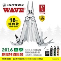 Leatherman WAVE 工具鉗2016夏季原廠特價組合+GUN強力萬用雙扣鑰匙圈 #830079