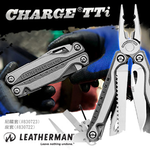 【已停產請參考新版】 Leatherman CHARGE TTi工具鉗#830722 (皮套)、#830723 (尼龍套)