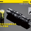 Nitecore MH1C 可充電 強光戰術手電