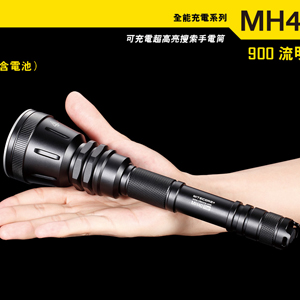 Nitecore MH40 可充電 強光戰術手電 Nitecore MH40 可充電 強光戰術手電