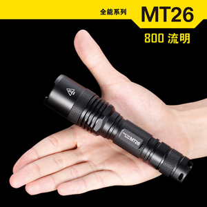 Nitecore MT26 平價時尚 高亮戰術手電 Nitecore MT26 平價時尚 高亮戰術手電