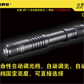 【停產】公司貨NiteCore SENS AA2 170流明  ADT主動調光 高亮度EDC LED手電(2*AA)