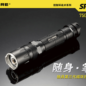 公司貨Nitecore SRT5 白紅藍光LED XM-L2 LED 手電筒