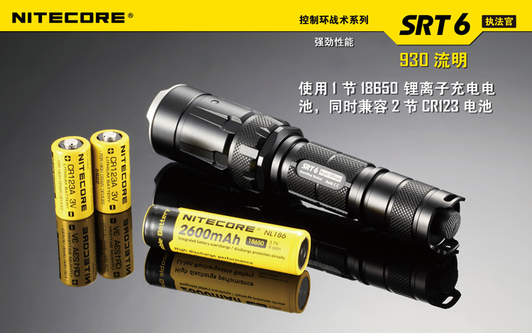 公司貨Nitecore技術巔峰SRT6 執法官 XM-L2 930流明磁環控制環手電筒 公司貨Nitecore技術巔峰SRT6 執法官 XM-L2 930流明磁環控制環手電筒
