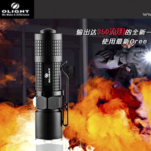 Olight M10獨行俠XM-L2版小巧側按手電兼容CR123A/RCR123