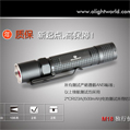 【停產】Olight  M18 XM-L2 500流明18650 強光遠射雙按鍵戰術手電筒