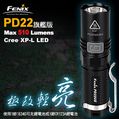 【停產】Fenix PD22 旗艦版 510流明 戰術手電筒 【停產】Fenix PD22 旗艦版 510流明 戰術手電筒