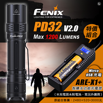 【停產】FENIX PD32 V2.0 1200流明 高性能勤務小直手電筒 + ARE-X1+ 智慧多功能充電器 保固五年 PD32 【停產】FENIX PD32 V2.0 1200流明 高性能勤務小直手電筒 + ARE-X1+ 智慧多功能充電器 保固五年 PD32