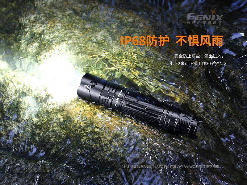 【停產】FENIX PD32 V2.0 1200流明 高性能勤務小直手電筒 + ARE-X1+ 智慧多功能充電器 保固五年 PD32 【停產】FENIX PD32 V2.0 1200流明 高性能勤務小直手電筒 + ARE-X1+ 智慧多功能充電器 保固五年 PD32