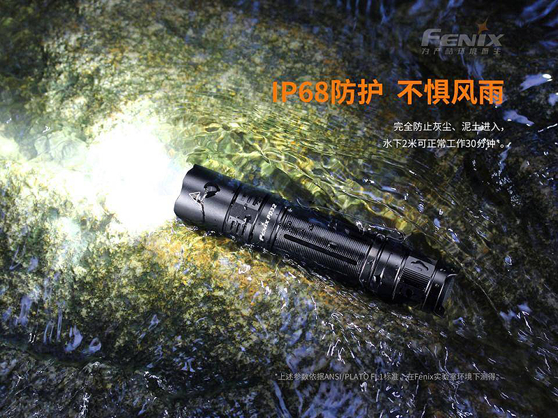 【停產】FENIX PD32 V2.0 1200流明 高性能勤務小直手電筒 + ARE-X1+ 智慧多功能充電器 保固五年 PD32