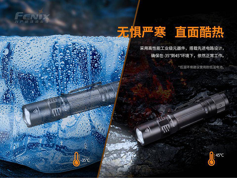 【停產】FENIX PD32 V2.0 1200流明 高性能勤務小直手電筒 + ARE-X1+ 智慧多功能充電器 保固五年 PD32 【停產】FENIX PD32 V2.0 1200流明 高性能勤務小直手電筒 + ARE-X1+ 智慧多功能充電器 保固五年 PD32