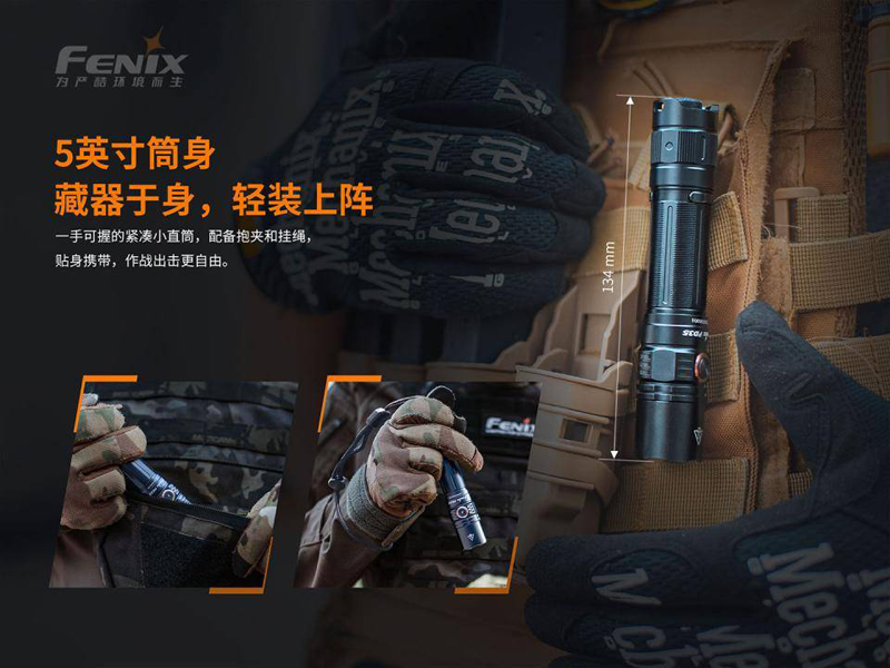 【期間特價】FENIX PD35 V3.0 1700流明 357米 SFT40 新世代戰術小直 強光手電筒 附電池 電量顯示