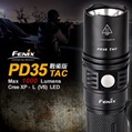 FENIX PD35 TAC (公司貨) 最新 1000流明 戰術版手電筒(1*18650)