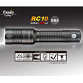 Fenix RC10 充電式戰術手電 Fenix RC10 充電式戰術手電