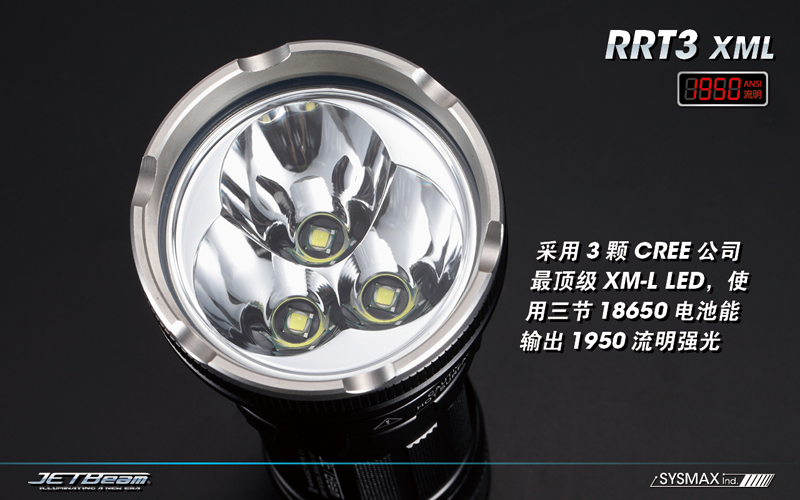Jetbeam RRT3 最新版 3*XML 超強光手電 Jetbeam RRT3 最新版 3*XML 超強光手電