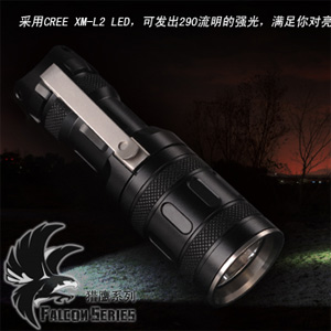 Sunwayman F10R 290流明1*16340 三色光源強光手電筒