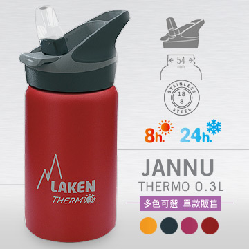 西班牙Laken JANNU THERMO 保溫瓶(0.35L)