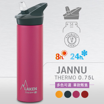 西班牙Laken JANNU THERMO 保溫瓶(0.75L)