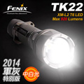 Fenix TK22 XM-L2 T6 軍灰 戰術照明手電筒 960流明 2014特別版