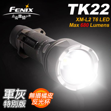 Fenix TK22 XM-L2 T6 680流明 軍灰特別版戰術照明手電筒 Fenix TK22 XM-L2 T6 680流明 軍灰特別版戰術照明手電筒