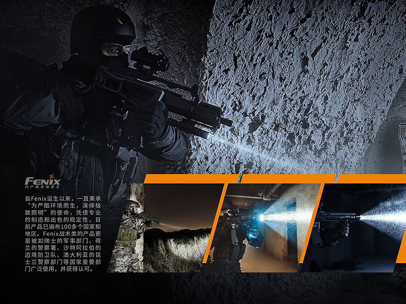 Fenix TK26R 1500流明 三光源 戰術手電筒 一鍵爆閃 LED TYPEC 內附原廠電池 Fenix TK26R 1500流明 三光源 戰術手電筒 一鍵爆閃 LED TYPEC 內附原廠電池