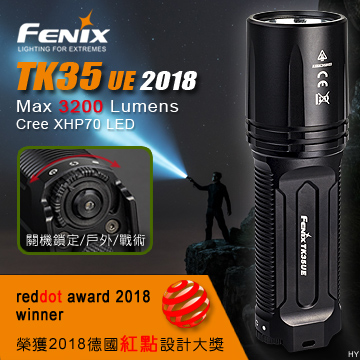  (附電池) Fenix TK35UE 3200流明 300米 USB 雙電池手電筒