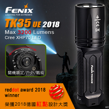 (附電池) Fenix TK35UE 3200流明 300米 USB 雙電池手電筒 (附電池) Fenix TK35UE 3200流明 300米 USB 雙電池手電筒
