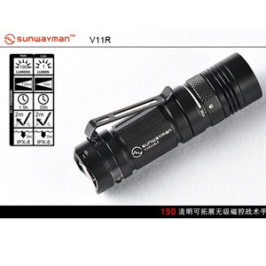 sunwayman V11R 可延展無級調控