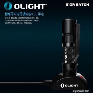 Olight S10R 400流明 側按直充強光 LED手電筒 含電池