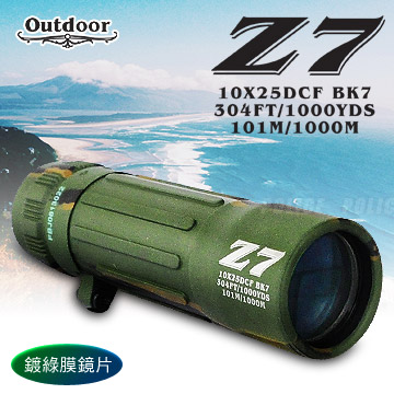OUTDOOR Z7單筒望遠鏡 (迷彩色) OUTDOOR Z7單筒望遠鏡 (迷彩色)